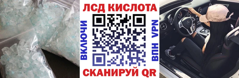 цены   Новосибирск  Лсд 25 экстази ecstasy 