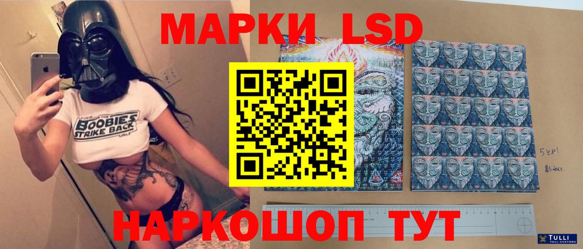 Лсд 25 экстази ecstasy  Лсд 25 экстази  Вход с VPN  Новосибирск  LSD-25 экстази кислота 