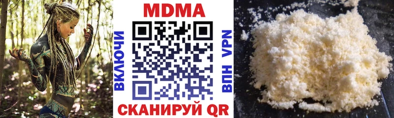 МДМА Molly  Новосибирск 