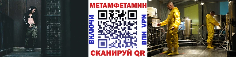 кракен tor  Новосибирск  Первитин мет 