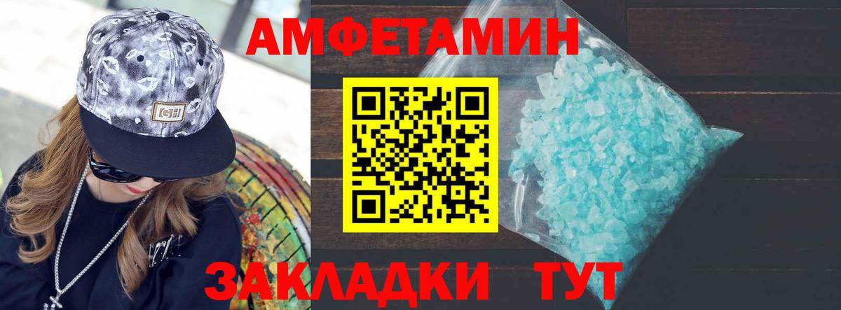 МЕТАМФЕТАМИН  МЕТАМФЕТАМИН витя  Новосибирск  Вход с VPN  МЕТАМФЕТАМИН витя 