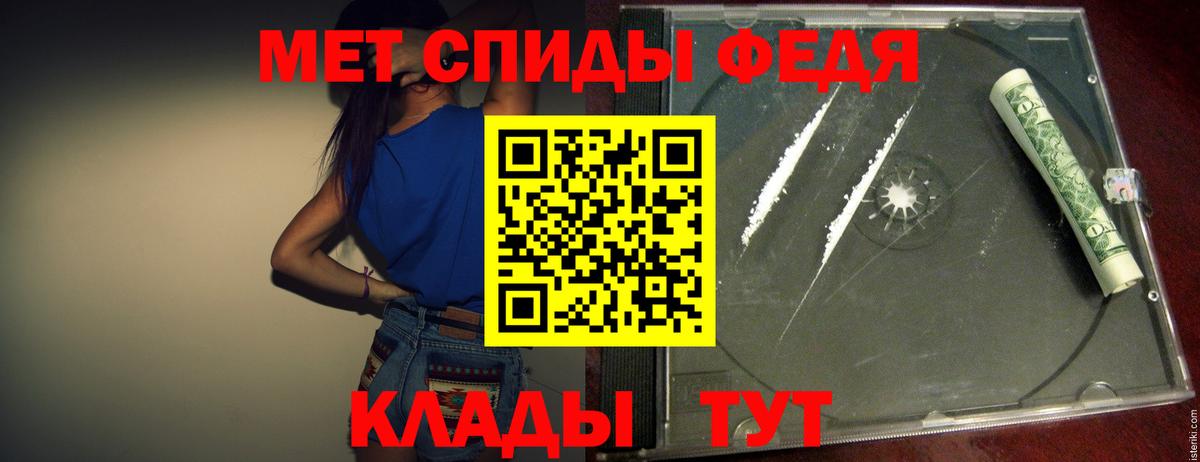 Метамфетамин Декстрометамфетамин 99.9% Новосибирск