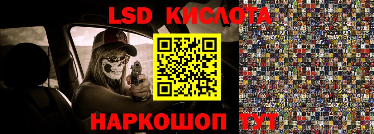 Марки NBOMe 1,5мг  Вход с VPN  Наркотические марки  наркотики  Новосибирск 