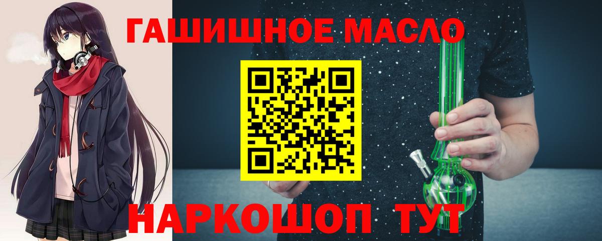 МЕТАДОН Новосибирск