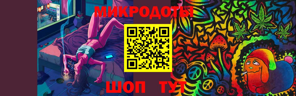 Псилоцибиновые грибы Magic Shrooms  Вход с VPN  Новосибирск 
