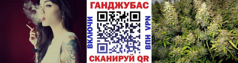 купить наркотик  Новосибирск  Каннабис конопля 