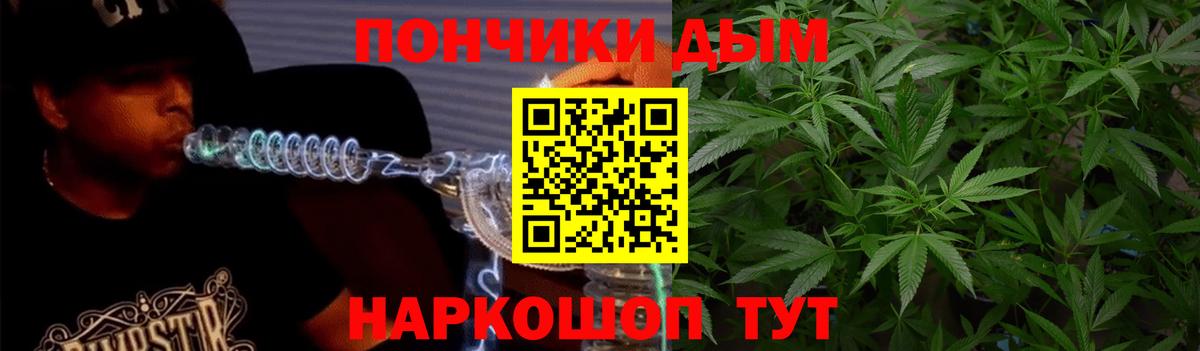 МАРИХУАНА конопля  Вход с VPN  Новосибирск  Шишки марихуана тримм 
