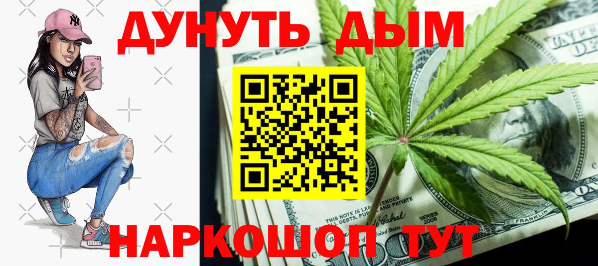 Марихуана индика Новосибирск